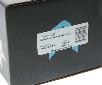 3 899 р. Натяжитель ремня КАМАЗ-ЕВРО-5 автоматический MEGAPOWER MEGAPOWER 130-11-025  с доставкой в г. Пермь. Увеличить фотографию 4