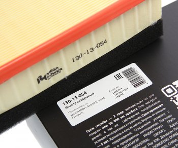 201 р. Фильтр воздушный BMW 1 (F20,F21),3 (F30,F31) (N47) MEGAPOWER MEGAPOWER 130-13-054  с доставкой в г. Пермь. Увеличить фотографию 4