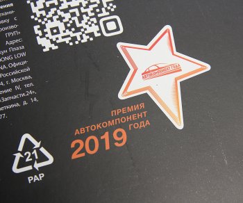 232 р. Фильтр воздушный CHEVROLET Cruze (09-) (2.0 D),Orlando (11-) (2.0 D) OPEL Astra J MEGAPOWER MEGAPOWER 130-13-064  с доставкой в г. Пермь. Увеличить фотографию 3