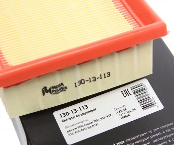 223 р. Фильтр воздушный MINI Cooper (R55,R56,R57,R58,R60,R61) (дв.N16) MEGAPOWER MEGAPOWER 130-13-113  с доставкой в г. Пермь. Увеличить фотографию 4