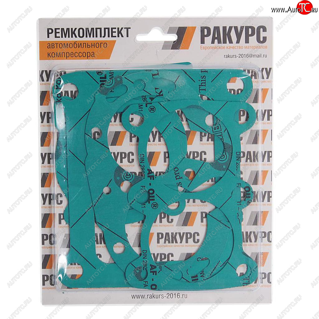 659 р. Ремкомплект ЗИЛ,МАЗ,КРАЗ,УРАЛ компрессора (2 цилиндрового) №1 (прокладка 6шт.) РАКУРС РАКУРС 130-3509009-11 №1 рк  с доставкой в г. Пермь