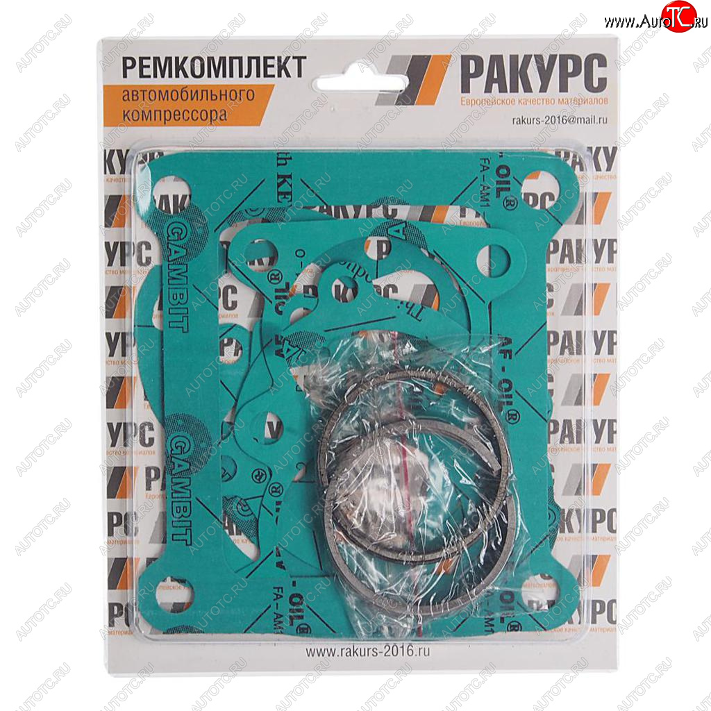 1 249 р. Ремкомплект ЗИЛ,МАЗ,КРАЗ,УРАЛ компрессора (2 цилиндрового) №2 (прокладка 6шт.,кольцо 6шт.)РАКУРС РАКУРС 130-3509009-11 №2 рк  с доставкой в г. Пермь