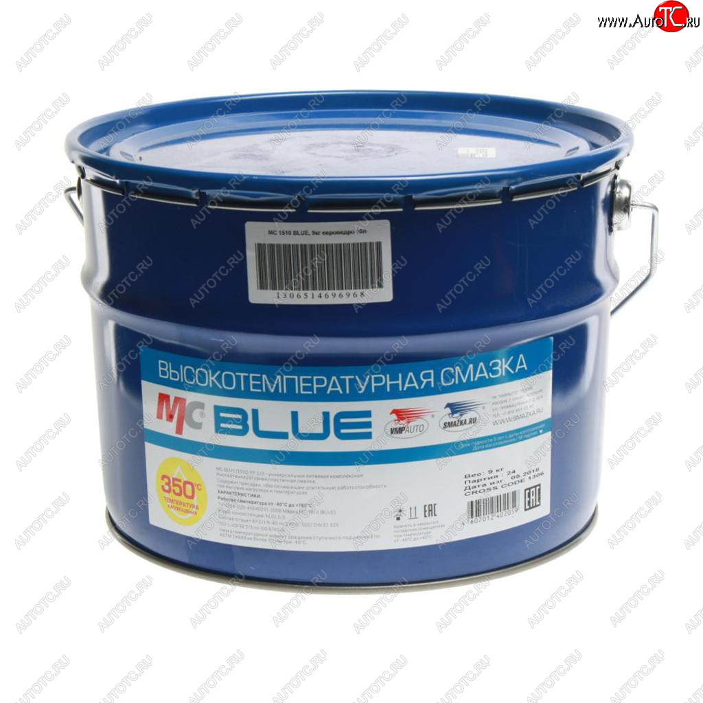 10 999 р. Смазка литиевая высокотемпературная BLUE МС-1510 9кг ведро (синяя) ВМП-АВТО ВМП АВТО 1306  с доставкой в г. Пермь
