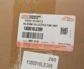 26 999 р. Вискомуфта JAC N75,N80 КАМАЗ Компас-9 привода вентилятора в сборе (с крыльчаткой) OE JAC 1308010le399  с доставкой в г. Пермь. Увеличить фотографию 5