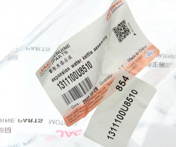 2 379 р. Бачок расширительный JAC S3,S5 OE JAC 1311100u8510  с доставкой в г. Пермь. Увеличить фотографию 4