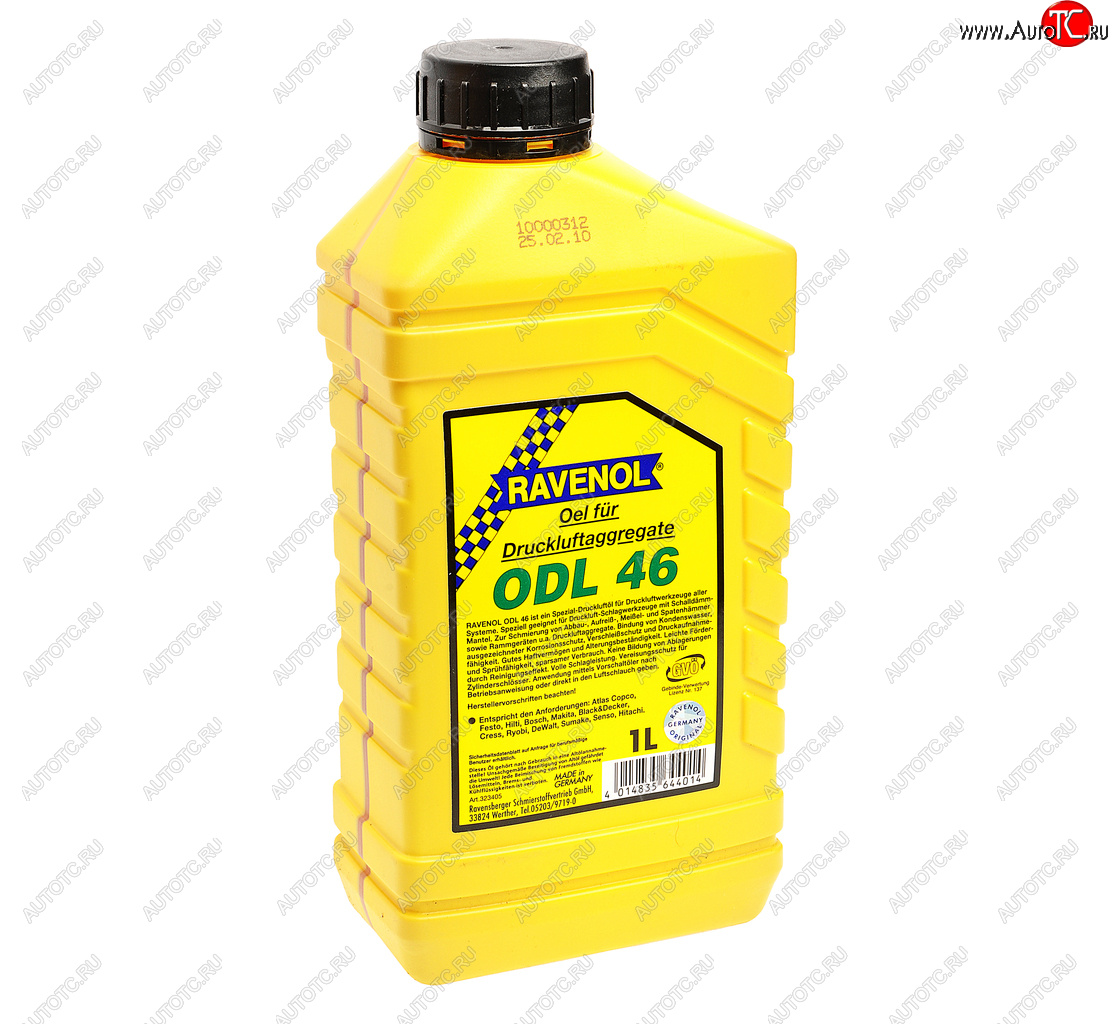 1 429 р. Масло для пневмоинструмента 1л RAVENOL RAVENOL 1323405-001  с доставкой в г. Пермь