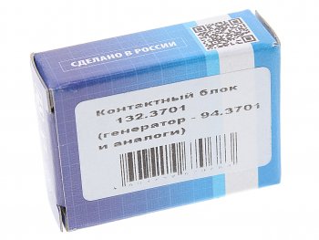 167 р. Коллектор генератора ВАЗ-2110,2112,2123 СО к генераторам КЗАТЭ КРОНА КРОНА 132.3701  с доставкой в г. Пермь. Увеличить фотографию 3