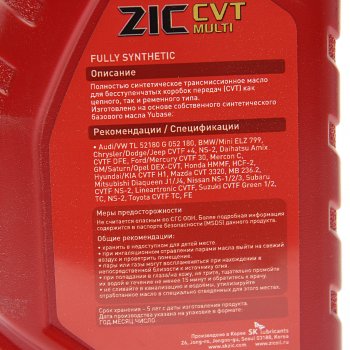 1 749 р. Масло трансмиссионное CVT для вариаторов Multi CVT синт.1л ZIC ZIC 132631  с доставкой в г. Пермь. Увеличить фотографию 2