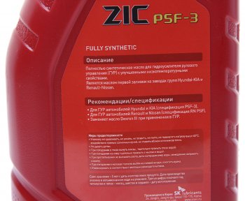 1 099 р. Жидкость гидроусилителя руля 1л PSF-3 ZIC ZIC 132661  с доставкой в г. Пермь. Увеличить фотографию 2
