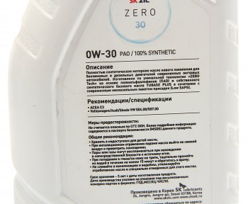 1 859 р. Масло моторное ZERO С3 0W30 синт.1л ZIC ZIC 132676  с доставкой в г. Пермь. Увеличить фотографию 2