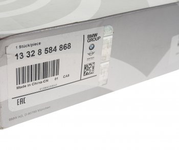 8 899 р. Фильтр топливный BMW 2 (F45) OE BMW 13328584868  с доставкой в г. Пермь. Увеличить фотографию 3