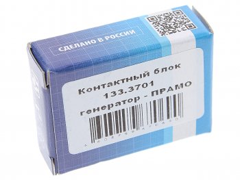 263 р. Коллектор генератора ВАЗ-2110,2112,1118,2170 к генераторам ПРАМО КРОНА КРОНА 133.3701  с доставкой в г. Пермь. Увеличить фотографию 3