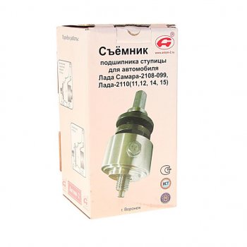 3 299 р. Съемник подшипников ступиц (ВАЗ-2108-21099) АВТОМ Автом 13432  с доставкой в г. Пермь. Увеличить фотографию 3
