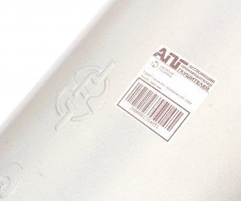 4 549 р. Глушитель ГАЗ-3302 Next,Бизнес дв.УМЗ,Evotech,CUMMINS (ГБО) ЕВРО-4,5 ИЖОРСКИЙ ГЛУШИТЕЛЬ ИЖОРСКИЙ ГЛУШИТЕЛЬ 136485 ИЖОРСКИЙ ГЛУШИТЕЛЬ 136485  с доставкой в г. Пермь. Увеличить фотографию 5