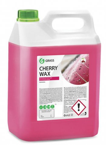 1 799 р. Средство Быстрая Сушка Воск холодный 5кг Cherry Wax GRASS GRASS 138101  с доставкой в г. Пермь. Увеличить фотографию 1