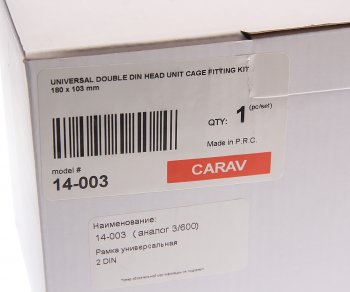 1 379 р. Рамка-адаптер 2DIN корзина универсальная CARAV 14-003  с доставкой в г. Пермь. Увеличить фотографию 3