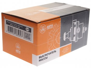 2 879 р. Выключатель массы дистанционный спецтехника 24V AVTOELECTRICA AVTOELECTRICA 1402.3737 ае  с доставкой в г. Пермь. Увеличить фотографию 3