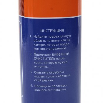 699 р. Очиститель резины буферный 930мл в жестяной банке НОРМ НОРМ 14-100  с доставкой в г. Пермь. Увеличить фотографию 2