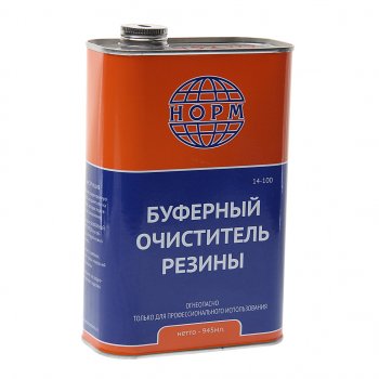 699 р. Очиститель резины буферный 930мл в жестяной банке НОРМ НОРМ 14-100  с доставкой в г. Пермь. Увеличить фотографию 1
