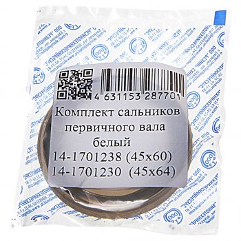 108 р. Сальник КАМАЗ КПП вала первичного 2.2-45х64х82.2-45х60х8 комплект 2шт. РТР РТР 14-1701230238  с доставкой в г. Пермь. Увеличить фотографию 1