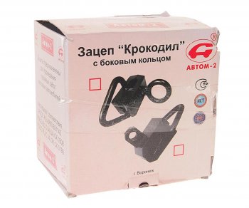 2 199 р. Зажим для кузовных работ АВТОМ Автом 14312  с доставкой в г. Пермь. Увеличить фотографию 2