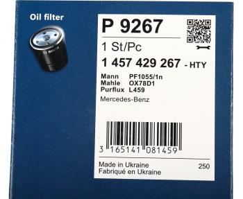 1 199 р. Фильтр масляный MERCEDES G (W460) BOSCH BOSCH 1457429267 BOSCH 1457429267  с доставкой в г. Пермь. Увеличить фотографию 5
