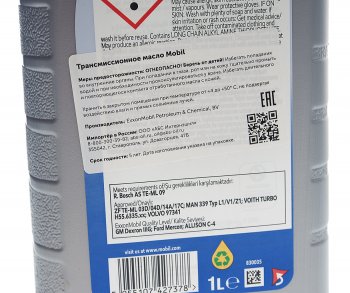 1 149 р. Масло трансмиссионное ATF 320 DEXRON III PREMIUM 1л MOBIL MOBIL 148528  с доставкой в г. Пермь. Увеличить фотографию 3