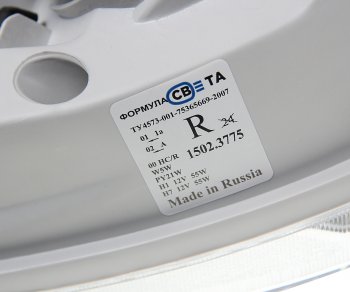 4 999 р. Фара блок ГАЗ-3302,2217,33104 правая НО (пластиковый рассеиватель) ФОРМУЛА СВЕТА ФОРМУЛА СВЕТА 1502.3775  с доставкой в г. Пермь. Увеличить фотографию 3