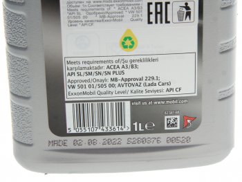 889 р. Масло моторное SUPER 2000 X1 10W40 псинт.1л MOBIL MOBIL 150549  с доставкой в г. Пермь. Увеличить фотографию 2