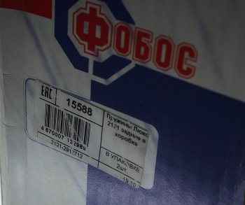 4 549 р. Пружина задней подвески переменный шаг FOBAS Лада Нива 4х4 2121 3 дв. дорестайлинг (1977-2019)  с доставкой в г. Пермь. Увеличить фотографию 4