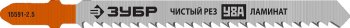 149 р. Пилка для лобзика набор 2шт. дерево 75мм обратный зуб ЗУБР ЗУБР 15590-2.5_z02  с доставкой в г. Пермь. Увеличить фотографию 2