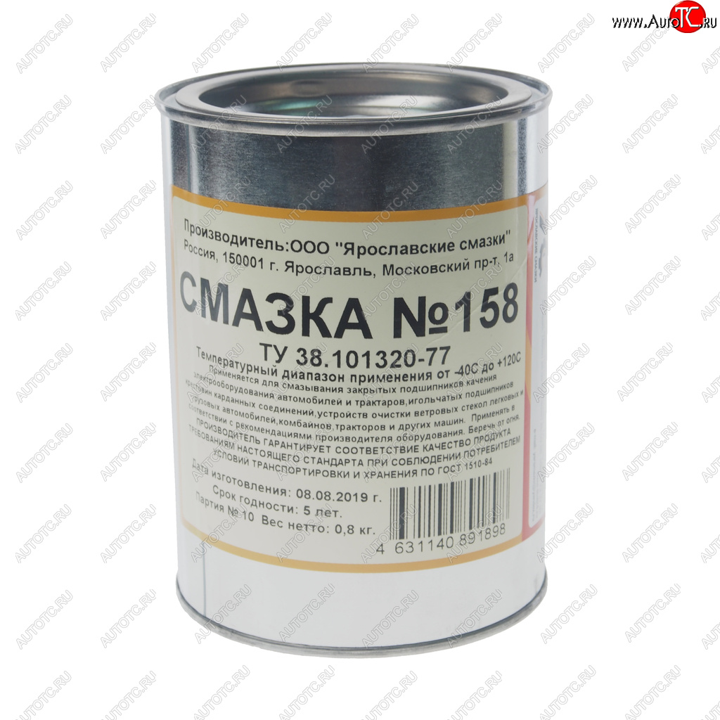 719 р. Смазка 158М 800г ЯРОСЛАВСКИЕ СМАЗКИ ЯРОСЛАВСКИЕ СМАЗКИ 158m-800  с доставкой в г. Пермь