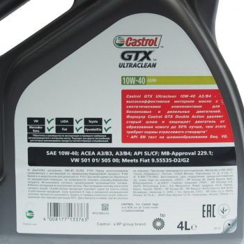 2 799 р. Масло моторное GTX ULTRACLEAN A3B4 10W40 псинт.4л CASTROL CASTROL 15a4e0  с доставкой в г. Пермь. Увеличить фотографию 2