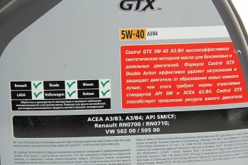 4 689 р. Масло моторное GTX ULTRACLEAN A3B4 5W40 синт.4л CASTROL CASTROL 15b9f5  с доставкой в г. Пермь. Увеличить фотографию 2