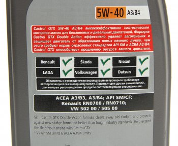 1 159 р. Масло моторное GTX ULTRACLEAN A3B4 5W40 синт.1л CASTROL CASTROL 15b9f6  с доставкой в г. Пермь. Увеличить фотографию 2
