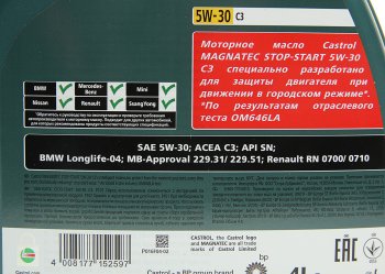5 249 р. Масло моторное MAGNATEC STOP START C3 5W30 синт.4л CASTROL CASTROL 15c3ec  с доставкой в г. Пермь. Увеличить фотографию 2