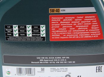 5 349 р. Масло моторное MAGNATEC A3B4 5W40 синт.4л CASTROL CASTROL 15c9e0  с доставкой в г. Пермь. Увеличить фотографию 2