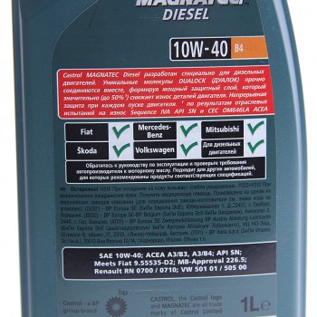 1 159 р. Масло дизельное MAGNATEC DIESEL B4 10W40 псинт.1л CASTROL CASTROL 15ca2f  с доставкой в г. Пермь. Увеличить фотографию 2