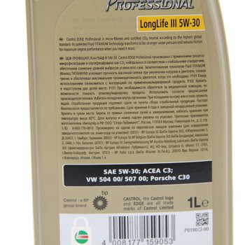 1 889 р. Масло моторное EDGE PROFESSIONAL LONG LIFE III 5W30 синт.1л CASTROL CASTROL 15d15b  с доставкой в г. Пермь. Увеличить фотографию 2