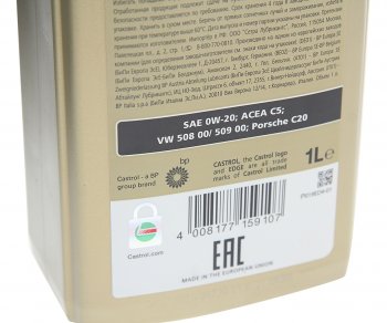 1 999 р. Масло моторное EDGE Professional LL IV FE 0W20 синт.1л CASTROL CASTROL 15d19b  с доставкой в г. Пермь. Увеличить фотографию 2