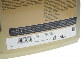 5 999 р. Масло трансмиссионное ATF Transmax DEXRON VI MERCON LV 5л CASTROL CASTROL 15e18b CASTROL 15e18b  с доставкой в г. Пермь. Увеличить фотографию 3