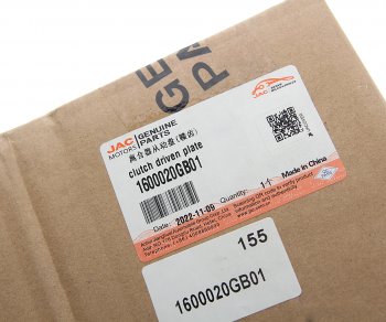 10 349 р. Диск сцепления JAC S5 OE JAC 1600020gb01  с доставкой в г. Пермь. Увеличить фотографию 4