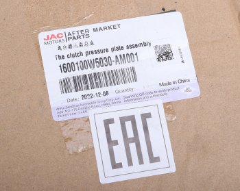 12 999 р. Корзина сцепления JAC N35,T6 SOLLERS Argo 2.0 OE JAC 1600100w5030-am001  с доставкой в г. Пермь. Увеличить фотографию 3