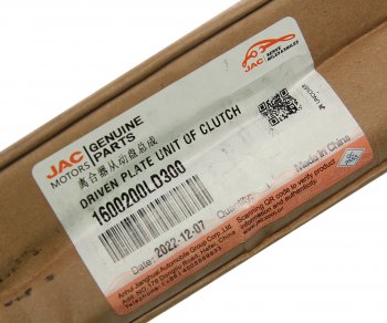 16 899 р. Диск сцепления JAC N56 OE JAC 1600200ld300  с доставкой в г. Пермь. Увеличить фотографию 5