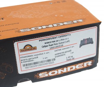 1 669 р. Ремкомплект суппорта WABCO PAN19 (прижимная пластина левая) SONDER SONDER 160100329  с доставкой в г. Пермь. Увеличить фотографию 4