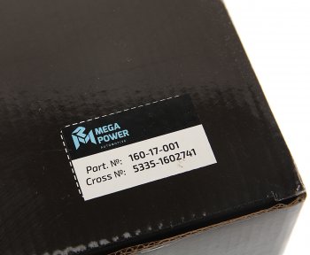 1 379 р. Клапан МАЗ включения привода сцепления MEGAPOWER MEGAPOWER 160-17-001  с доставкой в г. Пермь. Увеличить фотографию 4