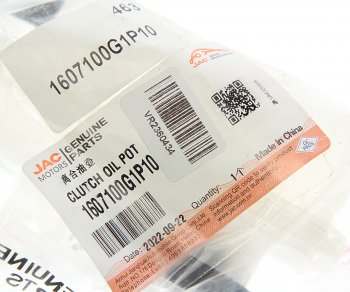379 р. Бачок ГЦС JAC N120,N350 OE JAC 1607100g1p10  с доставкой в г. Пермь. Увеличить фотографию 3