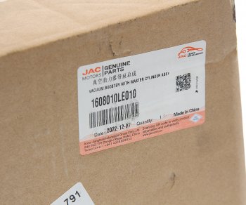 9 949 р. Цилиндр сцепления главный JAC N56 КАМАЗ Компас-5 с усилителем OE JAC 1608010le010  с доставкой в г. Пермь. Увеличить фотографию 4