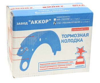 2 769 р. Колодки тормозные УАЗ-3163 Патриот задние (4шт.) с 2014г. НО АККОР АККОР 163163-3502090-01  с доставкой в г. Пермь. Увеличить фотографию 3