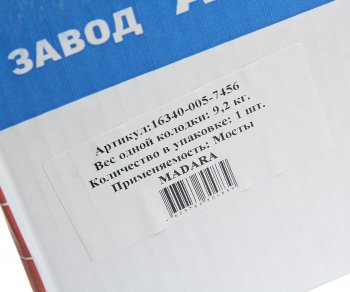 6 749 р. Колодки тормозные КАМАЗ-6522 задние верхние (каркас сварной) (1шт.) АККОР АККОР 16340-005-7456  с доставкой в г. Пермь. Увеличить фотографию 6
